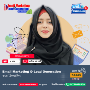 Email Marketing & Lead Generation করে ফ্রিল্যান্সিং